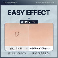 Thumbnail for Image 6 of DASHU Korean Concealer Contour Stick 0.11 oz