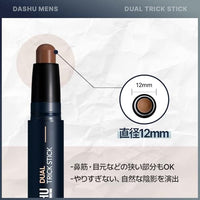 Thumbnail for Image 7 of DASHU Korean Concealer Contour Stick 0.11 oz
